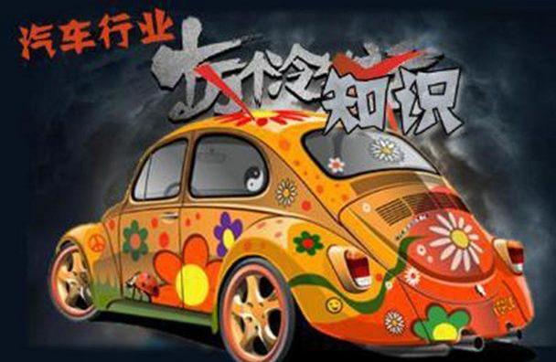 沃尔沃,远程,宝马,福特,奥迪