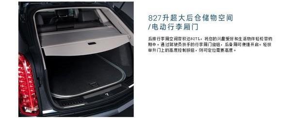凯迪拉克,理念