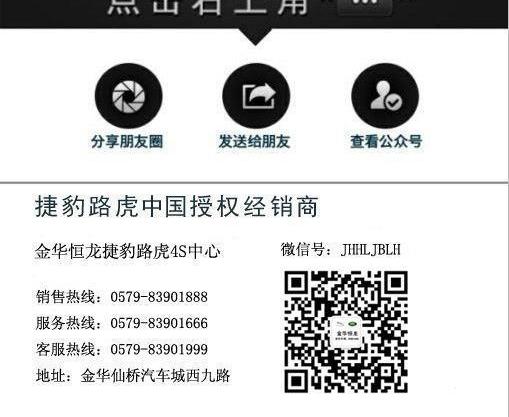 路虎,揽胜,发现,揽胜运动版,揽胜极光