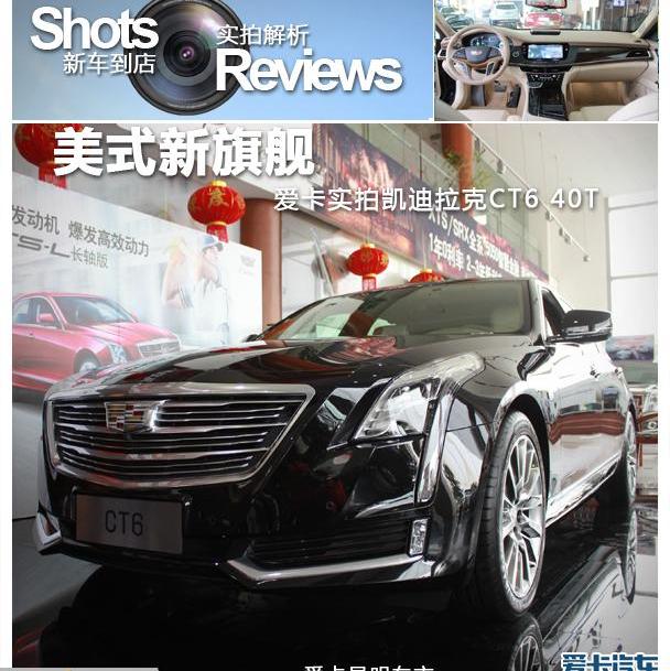 凯迪拉克,宝马,奥迪,奔驰,奥迪A6L