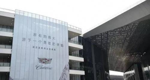 凯迪拉克,凯雷德
