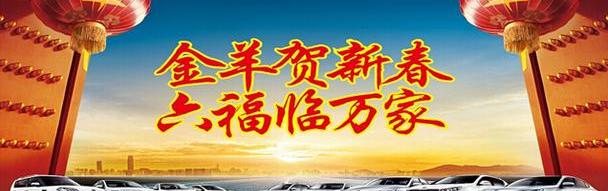 起亚,东风,智跑,福瑞迪