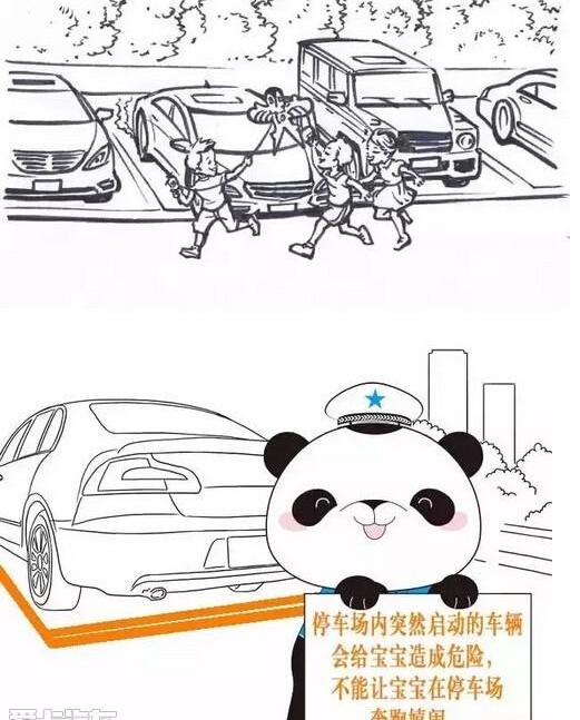 奔驰,777