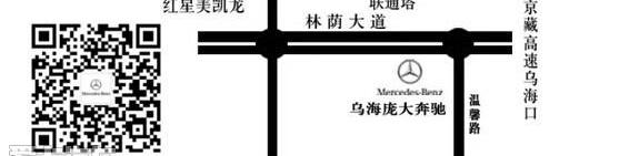 奔驰,777