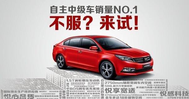 众泰