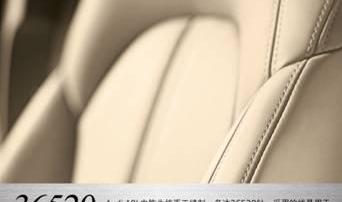 奥迪,北京,奥迪A8,奔驰,宝马