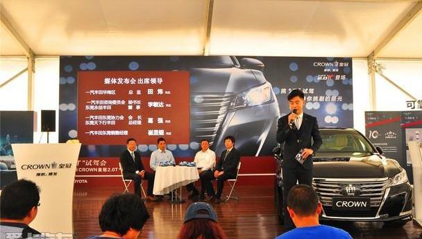 丰田,皇冠,一汽,777,奥迪A6L