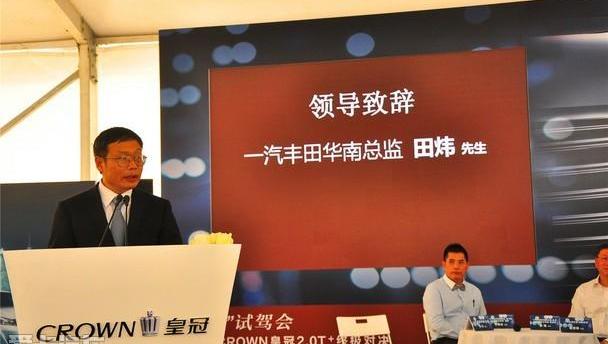 丰田,皇冠,一汽,777,奥迪A6L