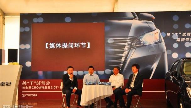 丰田,皇冠,一汽,777,奥迪A6L