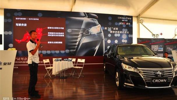 丰田,皇冠,一汽,777,奥迪A6L