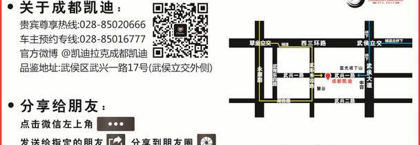 凯迪拉克,宝马,大众,法拉利,捷豹