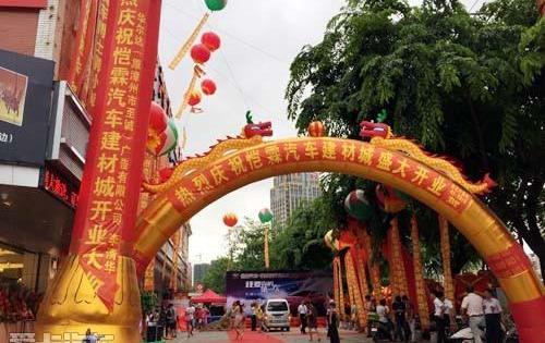 凯翼,大众