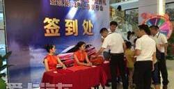 凯翼,大众