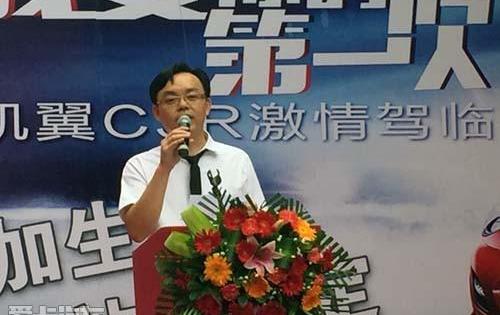 凯翼,大众