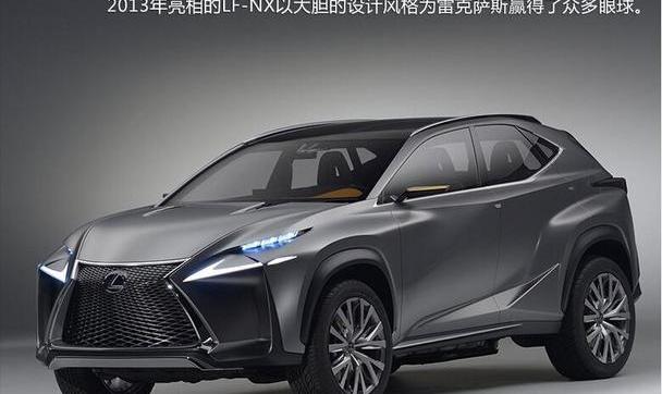 雷克萨斯,丰田,雷克萨斯NX,现代,奔驰