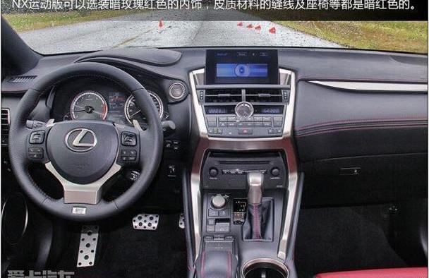 雷克萨斯,丰田,雷克萨斯NX,现代,奔驰