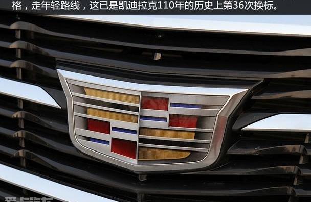 凯迪拉克