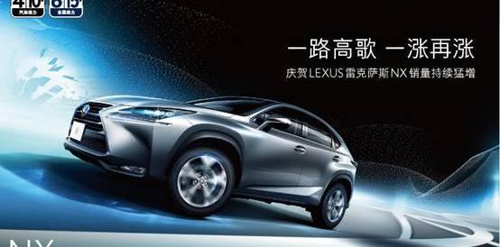 雷克萨斯,雷克萨斯NX,奥迪,奔驰,宝马