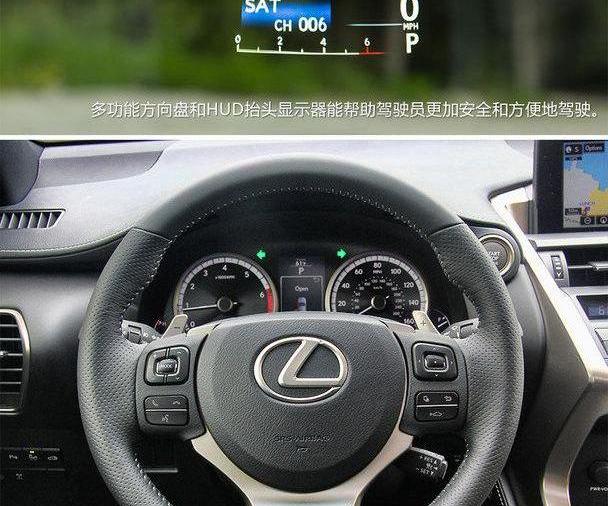 雷克萨斯,雷克萨斯NX,奥迪,奔驰,宝马