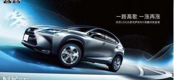 雷克萨斯,雷克萨斯NX,奥迪,奔驰,宝马