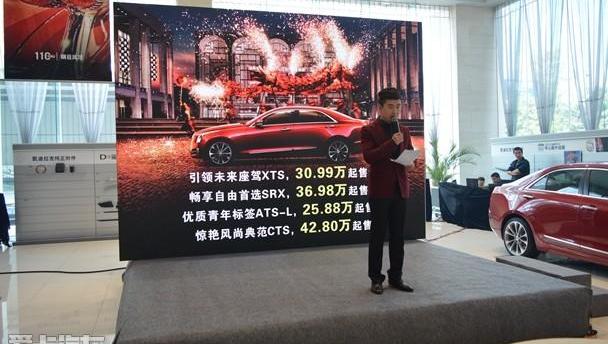 凯迪拉克,宝马,大众,法拉利,捷豹
