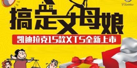 凯迪拉克,宝马,大众,法拉利,捷豹