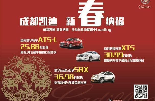 凯迪拉克,宝马,大众,法拉利,捷豹
