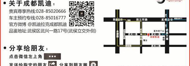 凯迪拉克,宝马,大众,法拉利,捷豹