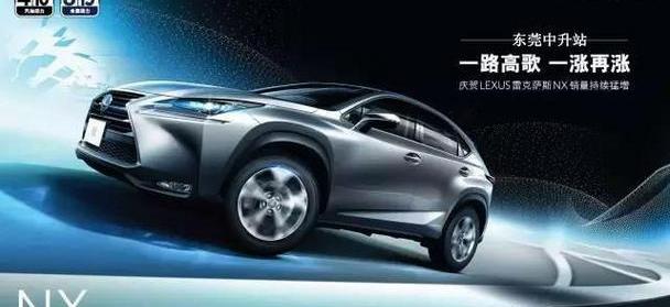 雷克萨斯,雷克萨斯NX,奥迪,奔驰,宝马
