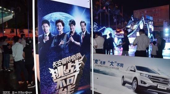 福特,锐界,长安,777,宝马