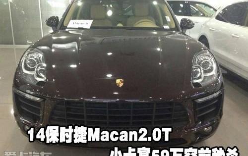 保时捷,Macan
