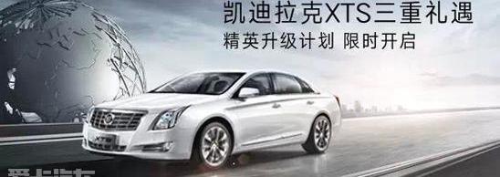 凯迪拉克,华凯,理念