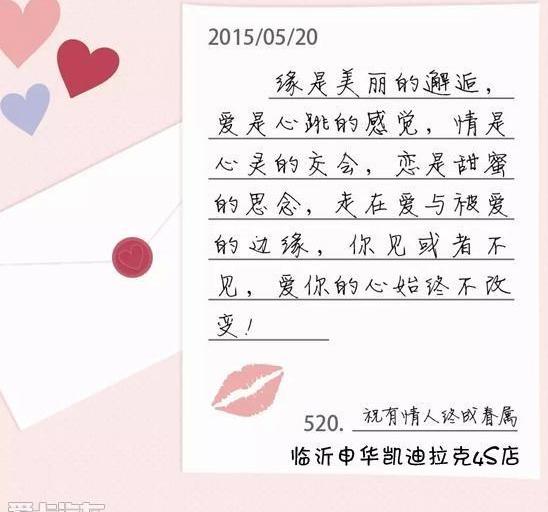 凯迪拉克,华凯,理念