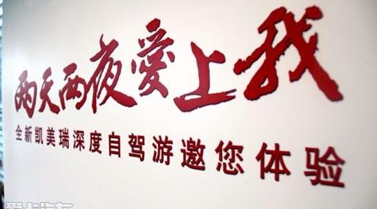 凯美瑞,北京,丰田,现代