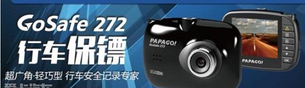 优越