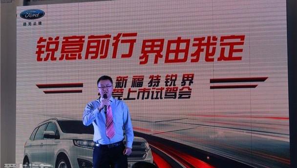 锐界,福特,长安,777,宝马