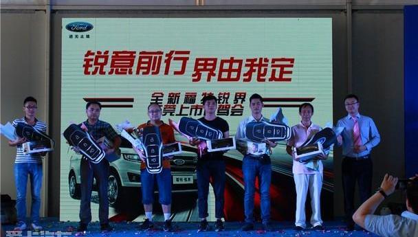 锐界,福特,长安,777,宝马