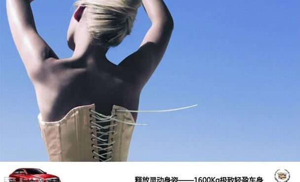 凯迪拉克,启运