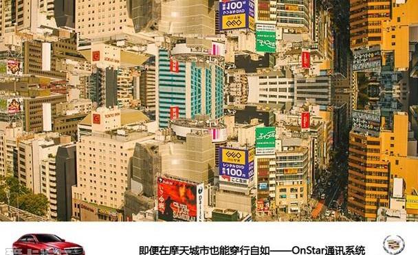 凯迪拉克,启运