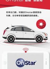 凯迪拉克,远程,优越,777
