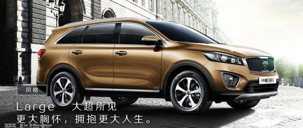 索兰托,起亚,优越,理念