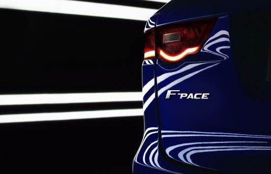 捷豹,捷豹F-PACE,路虎,理念