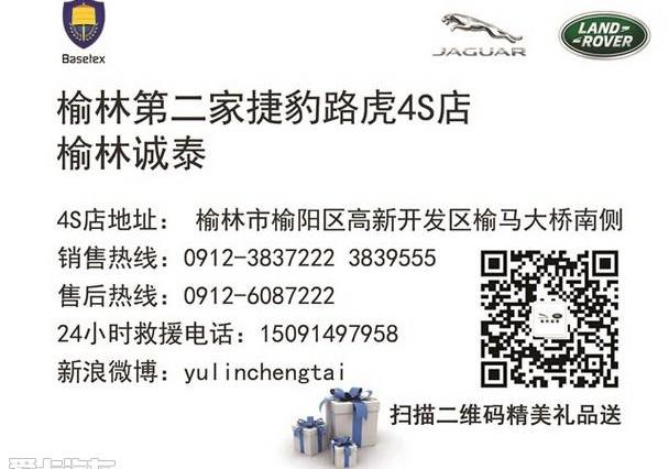 捷豹,捷豹F-PACE,路虎,理念