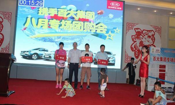 东风,起亚,福瑞迪,智跑