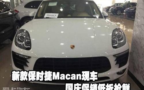 Macan,保时捷,奥迪