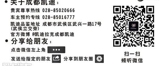 凯迪拉克,宝马,大众,法拉利,捷豹