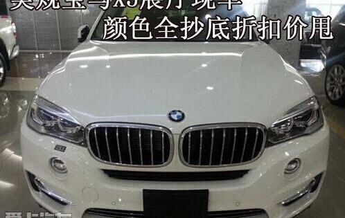 宝马,宝马X5