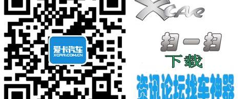 奇骏,日产,东风,理念