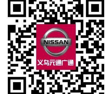奇骏,日产,东风,理念