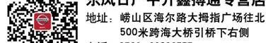 奇骏,日产,东风,理念